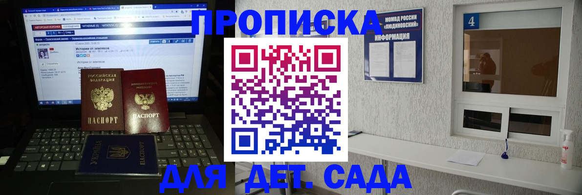 найти адрес прописки в Барыше