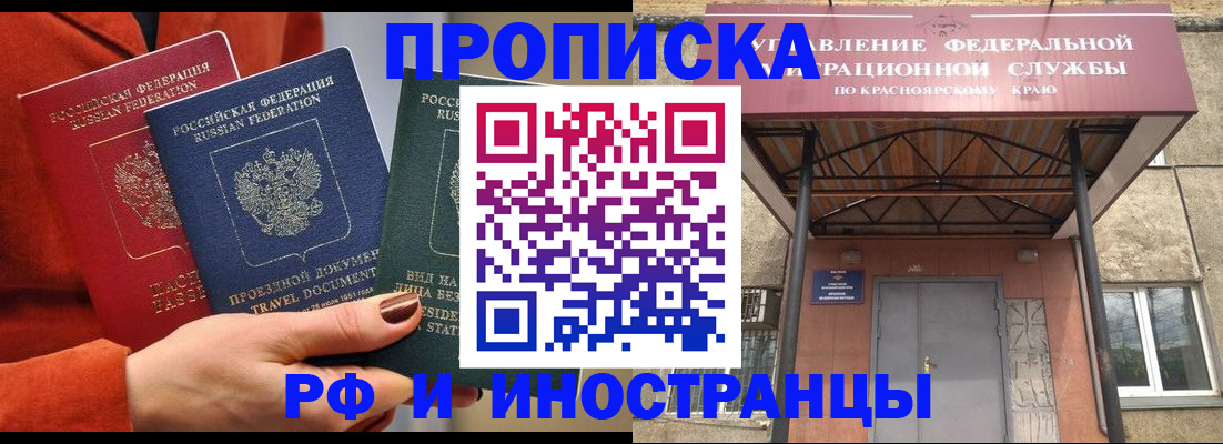 найти адрес прописки в Барыше